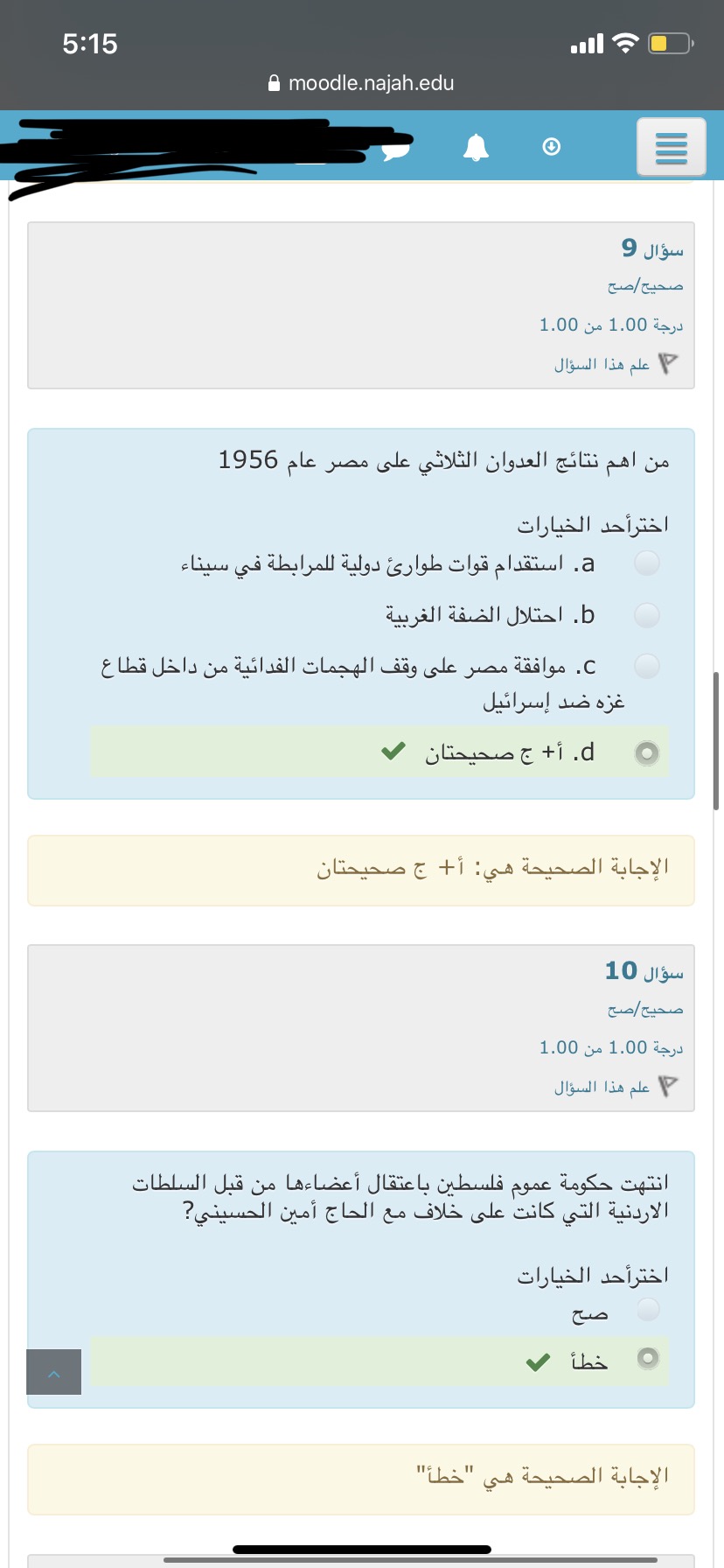 إلكتروني - IMG_3455.jpg